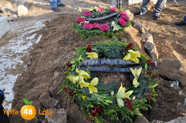 janaza albasel 1226 (56).JPG